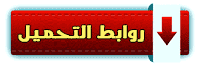 Download 9