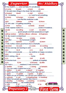 مذكرة لغة انجليزية للصف الثاني الاعدادي الترم الأول