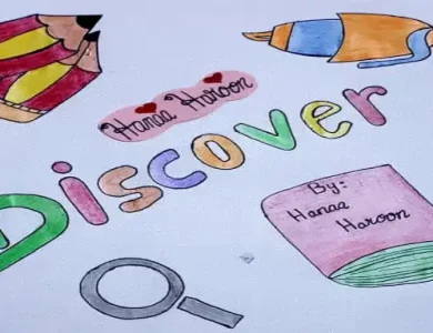 مذكرة Discover للصف الاول الابتدائي الترم الاول