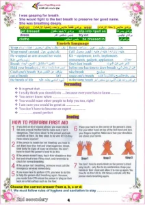 مذكرة اللغة الانجليزية تانية ثانوي الترم الاول