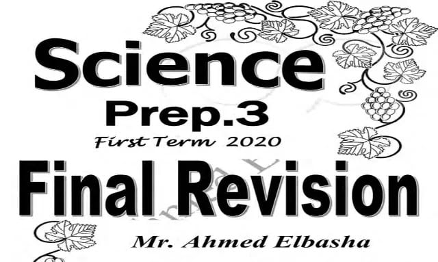 science rev pr3 t1 20782861