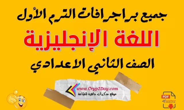 paragraph prep2 t1 1905743444