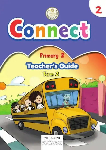 connect2 tg prim2 t2 553686068