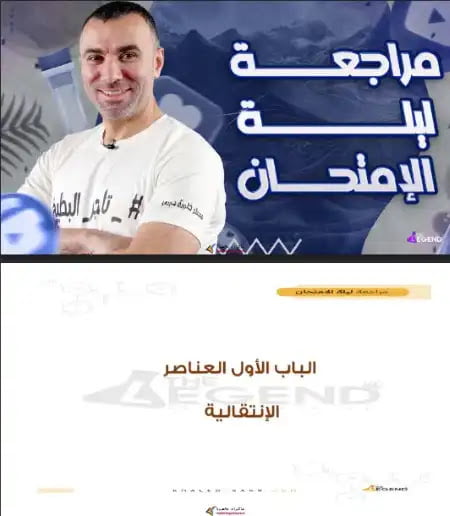 ar chemistry rev4 3sec 835291067