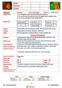 دفتر تحضير Connect 6 ترم اول