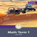 كتاب Math للصف السادس الابتدائي الترم الاول 2024 PDF