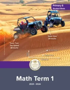 كتاب Math للصف السادس الابتدائي الترم الاول