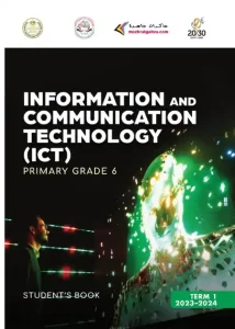 كتاب ict للصف السادس الابتدائي الترم الاول