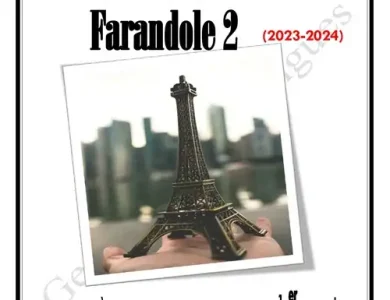 مذكرة فرنساوي للصف السادس الابتدائي الترم الاول 2024 PDF