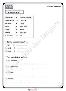 مذكرة فرنساوي للصف السادس الابتدائي الفصل الدراسي الاول